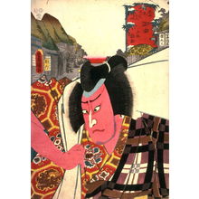 Utagawa Kunisada: Goyu - Legion of Honor