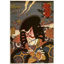 Utagawa Kunisada: Miya - Legion of Honor
