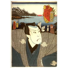 Utagawa Kunisada: Otsu - Legion of Honor