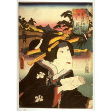 Utagawa Kunisada: Nawate between Goya and Akasaka - Legion of Honor