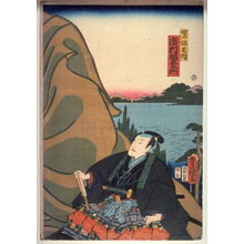 歌川国貞: Ichimura Uzaemon XI as Sagisaka Sanai - Legion of Honor