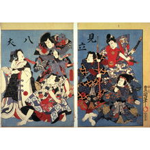 歌川国貞: An Ideal Cast for the Story of Eight Dogs (Mitate hakkenden), two right panels of a triptych - Legion of Honor