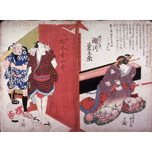 Utagawa Kunisada, 歌川国貞 (Utagawa Kunisada)による浮世絵「Segawa Kikunojo V and Matsumoto Koshiro V as Sakuraya no Koman and Yasuka, a Watchman (mawashi)」