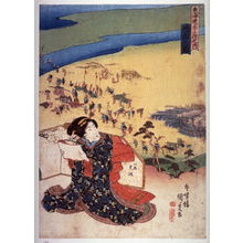 Utagawa Kunisada: Shimada - Legion of Honor