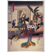 Utagawa Kunisada: Akasaka - Legion of Honor