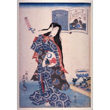 Utagawa Kunisada: No.40 Taira no Kanemori - Legion of Honor