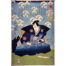 Utagawa Kunisada II: Kawararaki Gonjuro as Enya Hangan - Legion of Honor