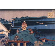 Katsushika Hokusai: No. 7 by Abe no Nakamaro, from the series The Hundred Poems Explained by the Old Nurse (Hyakunin isshu uba ga etoki) - Legion of Honor