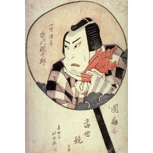 Shunk?sai Hokush?: Ichikawa Ebijuro II as Issun Tokubei ( Ichikawa Ebijuro, Issun Tokube) from the series A Competition among Modern Fans (Uchiwa tosei kurabe) - Legion of Honor