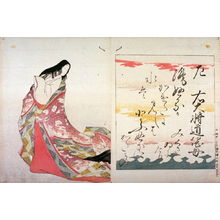Eishi: The Mother of Udaisho Michitsune from the series, Brocade Prints of the Thirty-six Immortal Poetesses (Nishikizuri onna sanjurokkasen) - Legion of Honor