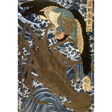 Utagawa Kuniyoshi, 歌川国芳 (Utagawa Kuniyoshi)による浮世絵「Phoenix and Lobster」