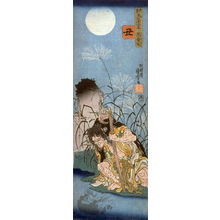 Utagawa Kuniyoshi: Ushi - Legion of Honor
