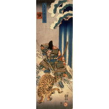 Utagawa Kuniyoshi: Tora - Legion of Honor