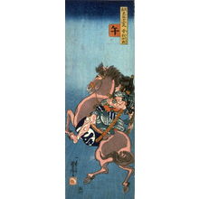 Utagawa Kuniyoshi: Uma - Legion of Honor
