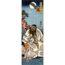 Utagawa Kuniyoshi: Hitsjui - Legion of Honor