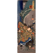 Utagawa Kuniyoshi: I - Legion of Honor