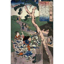 Utagawa Kuniyoshi: No. 10 Semimaru - Legion of Honor
