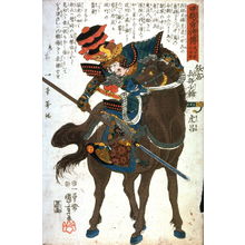 Utagawa Kuniyoshi: Yo Hyobu Shoyu Toramasa - Legion of Honor