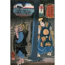 Utagawa Kuniyoshi: No. 64 - Legion of Honor