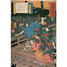 Utagawa Kuniyoshi: Night attack at Horikawa by Tosabo Shoshun - Legion of Honor