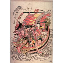 Isoda Kory?sai: Treasure Ships with the Seven Lucky Gods - Legion of Honor