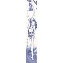葛飾北斎: A Long Legged Man and a Long Armed Man from an untitled series of long narrow images printed in blue - Legion of Honor