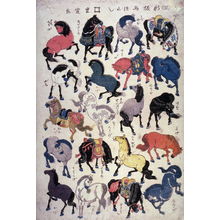 Utagawa Hiroshige II: Horses, a New Publication (Shimpan uma zukushi) - Legion of Honor