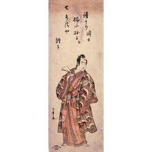 勝川春章: Sawamura Sojuro III as Yorikane, from an untitled series of portraits of actors with examples of their verses - Legion of Honor