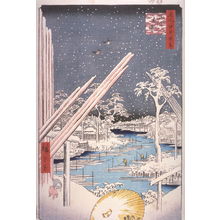 Utagawa Hiroshige, 歌川広重 (Utagawa Hiroshige)による浮世絵「Lumber Yards at Fukagawa (Fukagawa kiba), no. 106 in the series One Hundred Views of Famous Places in Edo (Meisho edo hyakkei)」