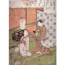 Isoda Kory?sai: Kiritsubo from the series The Tale of Genji in Modern Dress (Furuyu yatsushi Genji) - Legion of Honor