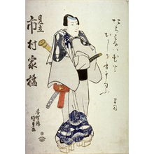 Japanese Print "Untitled series of actors in imaginary roles (mitati)" by Utagawa Kunisada, 歌川国貞 (Utagawa Kunisada)