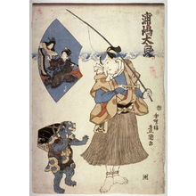 歌川国貞: The fisherman Urashima Taro looking down at a kappa - Legion of Honor