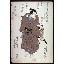Utagawa Kunisada: Memorial portrait of Iwai Hanshiro V as Shirai Gompachi - Legion of Honor