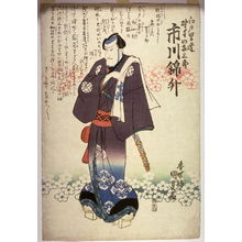 Utagawa Kunisada: Ichikawa Kinsho as the Node no Kisaburo - Legion of Honor