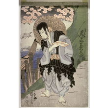 Utagawa Kuniyoshi: Onoe Kitugoro III as Seigen - Legion of Honor