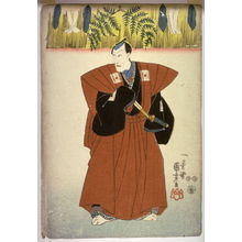 Utagawa Kuniyoshi: Actor in formal robes standing beneath New Year's ornaments - Legion of Honor