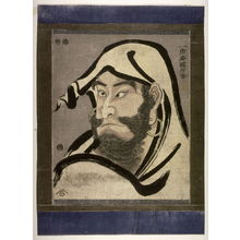 歌川国芳: Memorial (?) portrait of Nakamura Utaemon as Boddhidharma - Legion of Honor