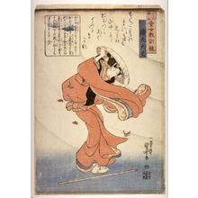 Utagawa Kuniyoshi: Traveller in wind - Legion of Honor