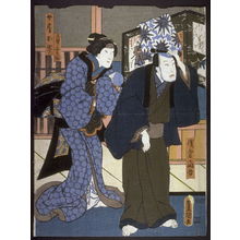 Utagawa Kunisada: Actors as Asakura Togo, His Wife and His Infant Son, panel of a polyptych - Legion of Honor