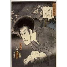 Utagawa Kunisada: The Actor Onoe Kikugoro III as the Ghost of the Obsessed Monk Seigen, illutrating a poem by Ariwara no Narihira from the series Modern Versions of the Thirty-Six Poets (Mitate sanjurokkasen no uchi) - Legion of Honor