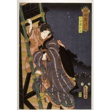 Utagawa Kunisada: Actor as Yaoya Oshichi in the Darkness of Love (Koi no yami) from the series Darkness (Mitate yami zukushi) - Legion of Honor