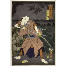 Utagawa Kunisada, 歌川国貞 (Utagawa Kunisada)创作的日本版画《Actor as Shirai Gompachi in True Darkness or Darkness of Truth (Shin no yami)from the series Darkness (Mitate yami zukushi)》