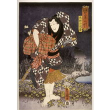 Estampe japonaise "Actor as Inuta Kobungo in Deep Darkness (Kurayami) from the series Darkness (Mitate yami zukushi)" par Utagawa Kunisada, 歌川国貞 (Utagawa Kunisada)