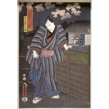 歌川国貞: Ichikawa Danjuro VIII as Izuya Yosaburo in Darkness of Love (Rembo no yami) from the series Darkness (Mitate yami zukushi) - Legion of Honor