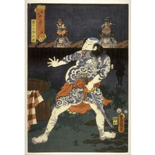 Japanischer Druck "Nakamura Utaemon IV as Danshichi Kurobei in Night Darkness (Yoru no yami) from the series Darkness (Mitate yami zukushi)" von Utagawa Kunisada, 歌川国貞 (Utagawa Kunisada)