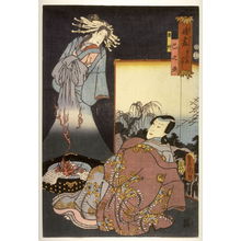 Japanese Print "Actors as Tomoenojo and the Ghost of the Courtesan Mutsu in the Darkness of Fate (Rin'e no yami) from the series Darkness (Mitate yami zukushi)" by Utagawa Kunisada, 歌川国貞 (Utagawa Kunisada)