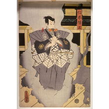 Utagawa Kunisada: Actor as Nikki Danjo - Legion of Honor