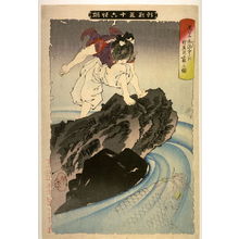 Tsukioka Yoshitoshi: Oniwakamaru chichu ni rigyo o ukagau zu (oniwaka observing the great carp in the pond) from new forms of the 36 Ghost Stories - Legion of Honor