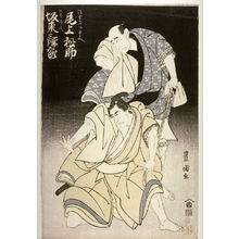 Utagawa Toyokuni I: Onoe Matsusuke I and Bando Mitsugoro IV as Hokkei Chobei,a Tradesman, and Shirae Gompachi , from an untitled series of double portraits of actors - Legion of Honor