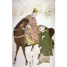 Utagawa Toyohiro: No.11 Official on Horseback with Attendants ( Kakushi haikin), one of nine images from an incomplete numbered set of eleven or twelve images of the untitled procession of a Korean tribute delegation - Legion of Honor